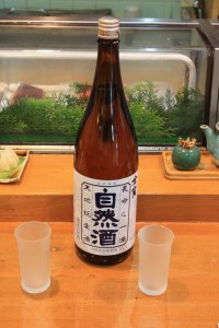 sake